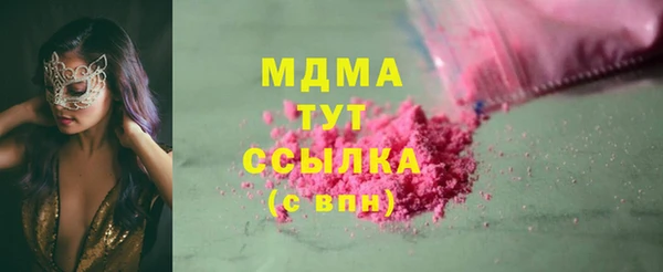 мяу мяу мука Бугульма