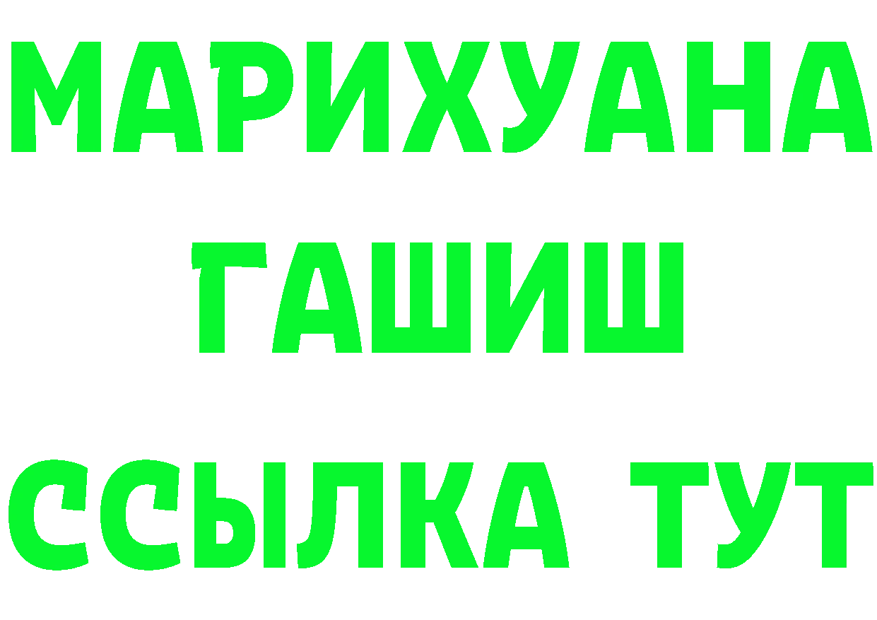 Кетамин VHQ зеркало это гидра Яровое