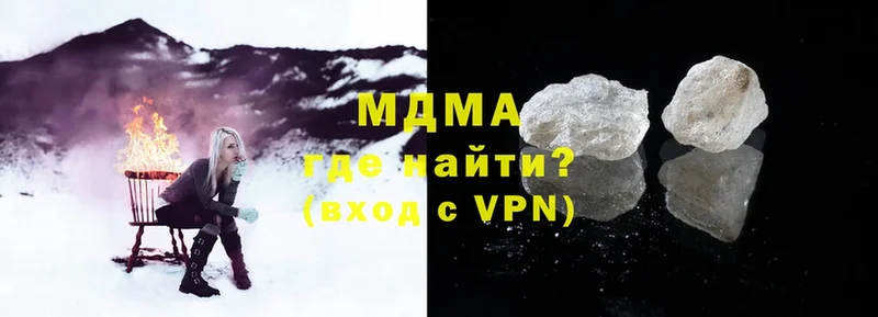 даркнет Telegram  Яровое  MDMA VHQ 